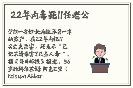情乱后宫